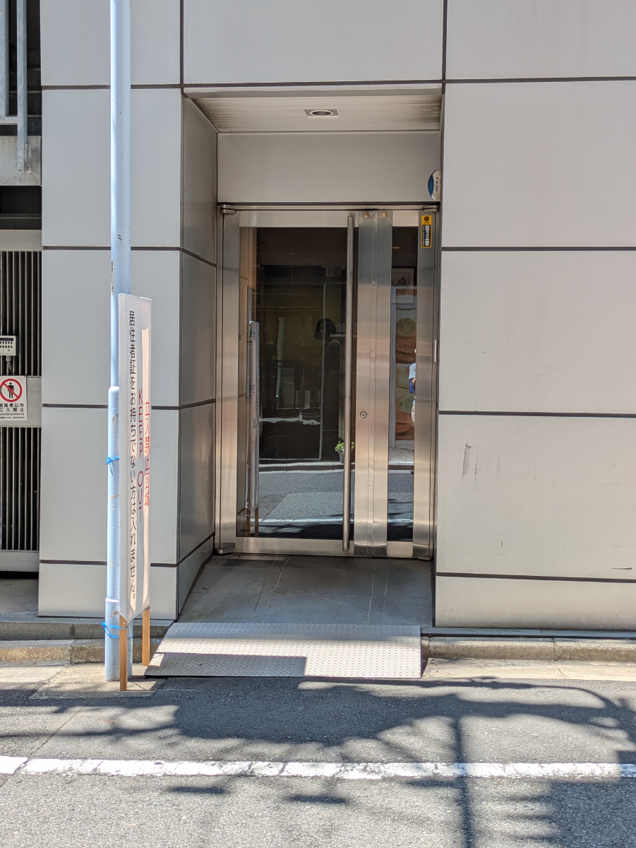fresh/building/J00100483091_3