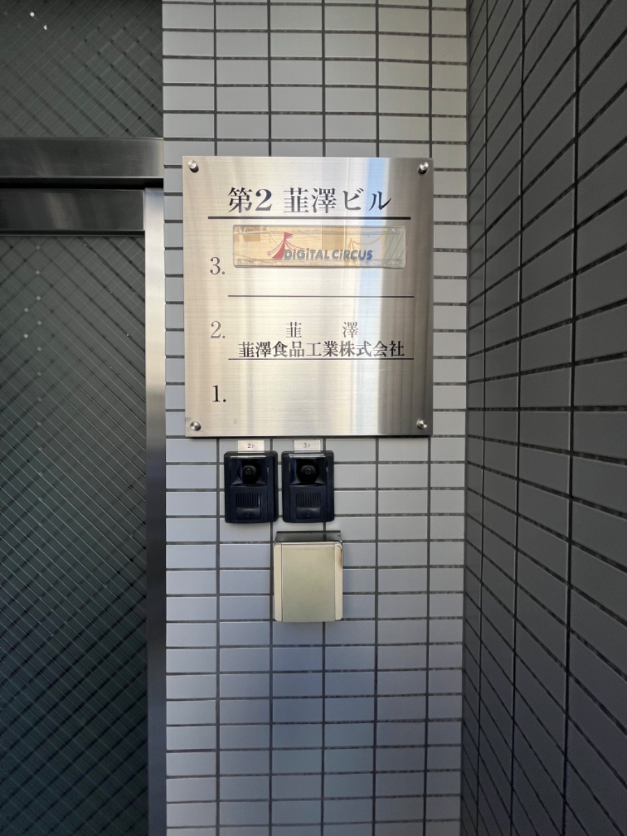 fresh/building/J00100483123_67