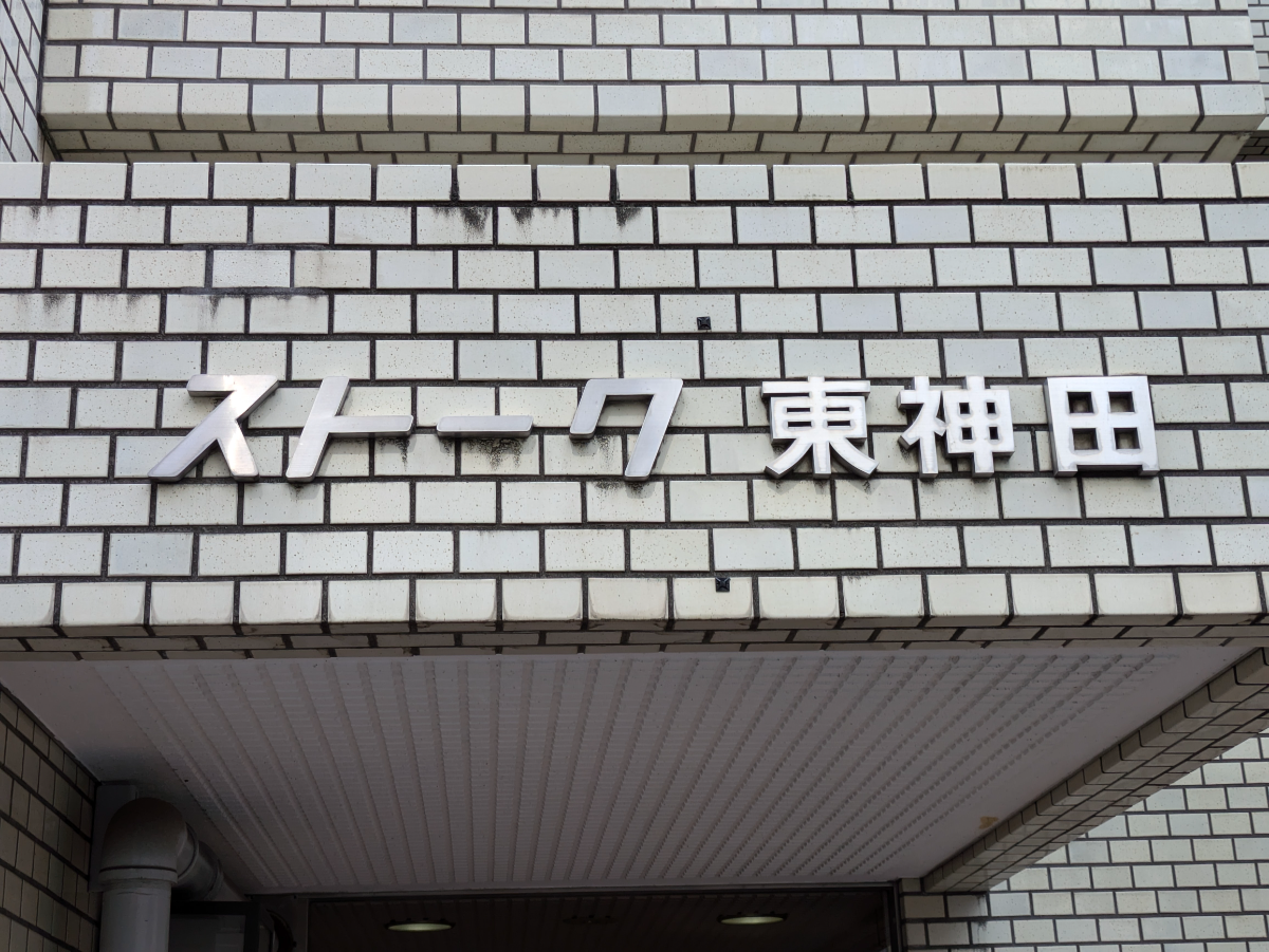 fresh/building/J00100483124_7