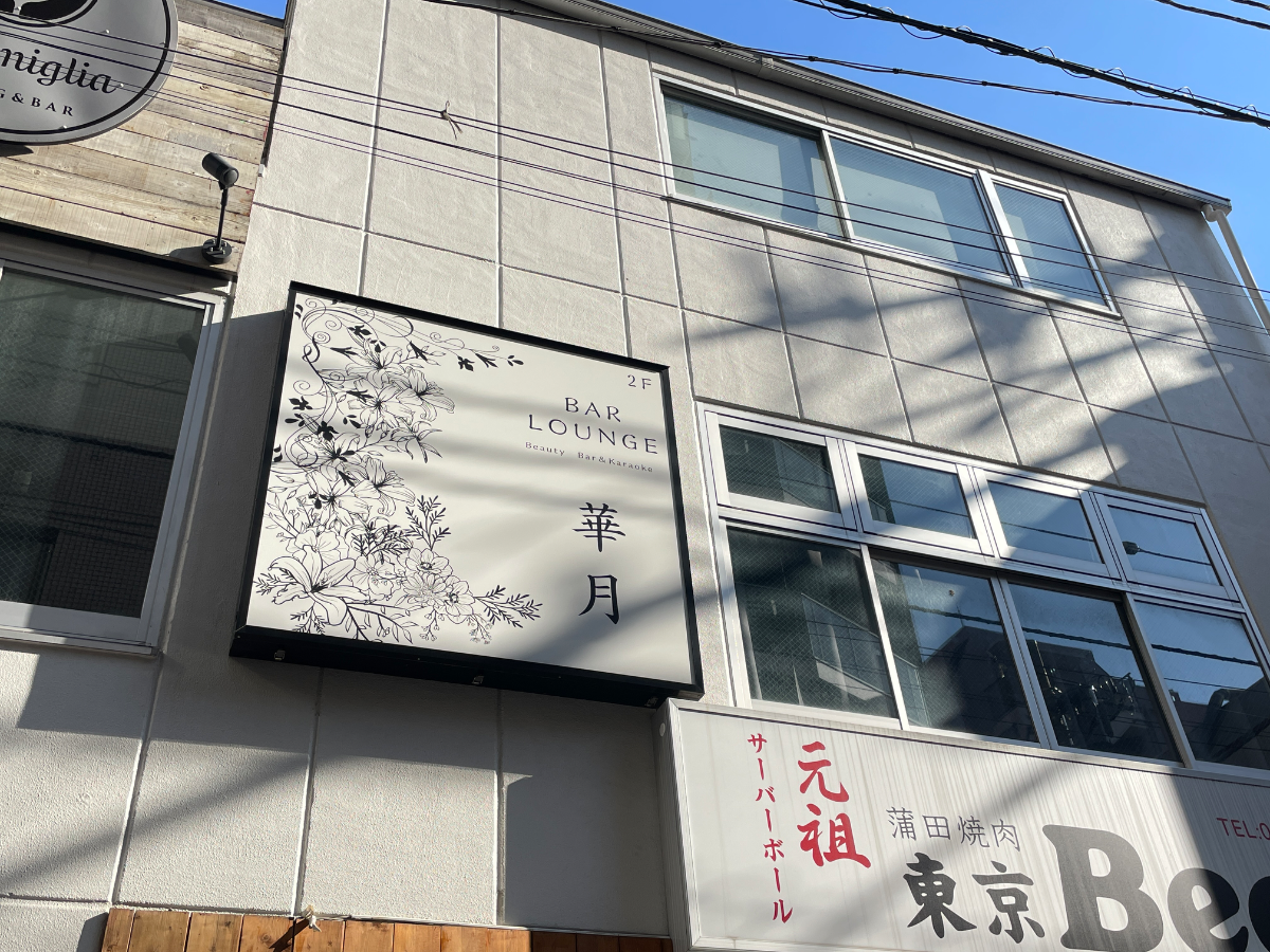 fresh/building/J00100483134_8