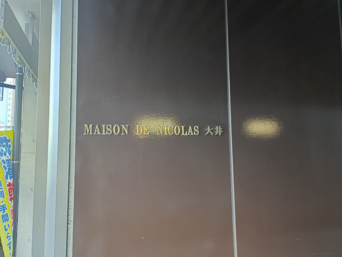 fresh/building/J00100483166_9