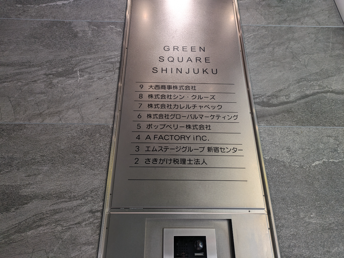 fresh/building/J00100483281_67