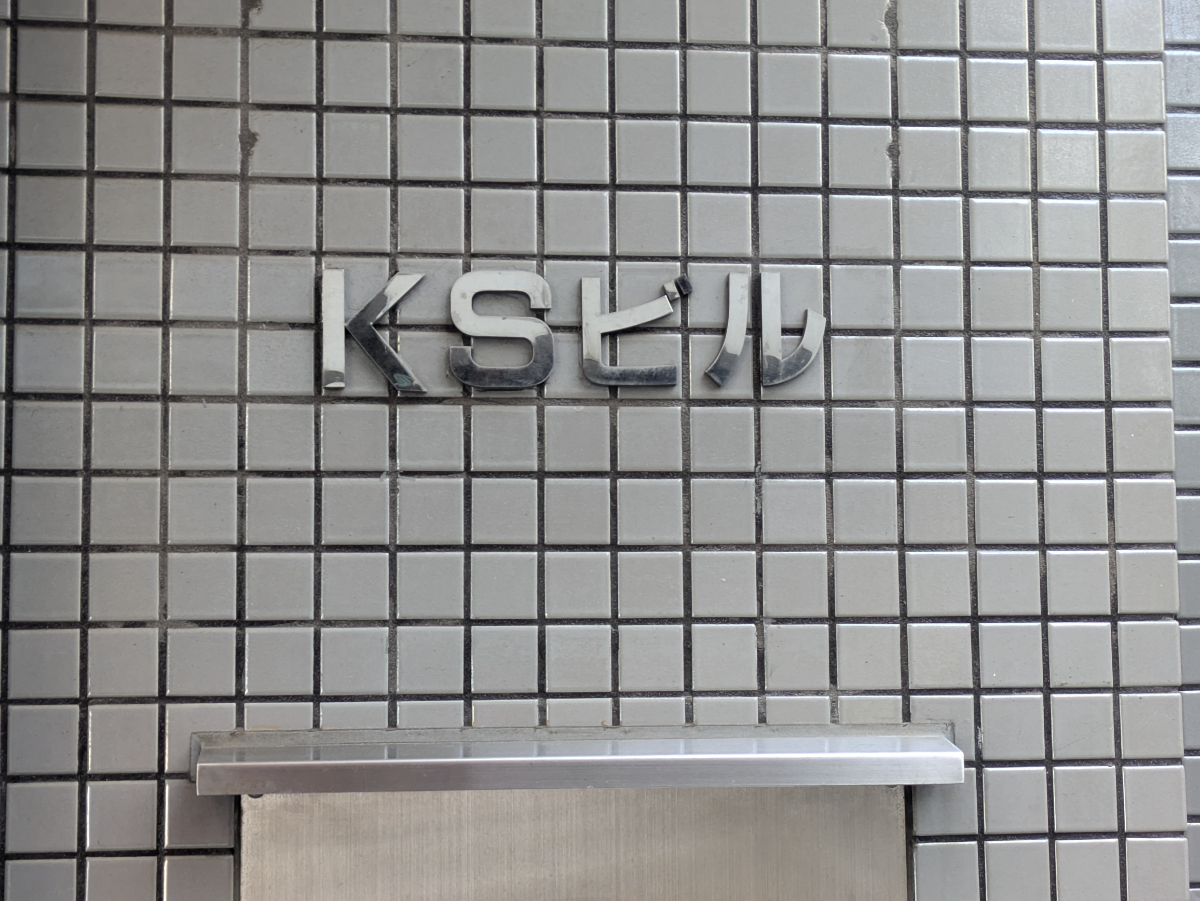 fresh/building/J00100483433_6