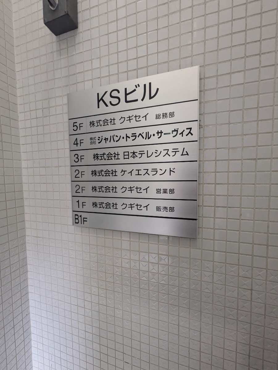 fresh/building/J00100483433_67