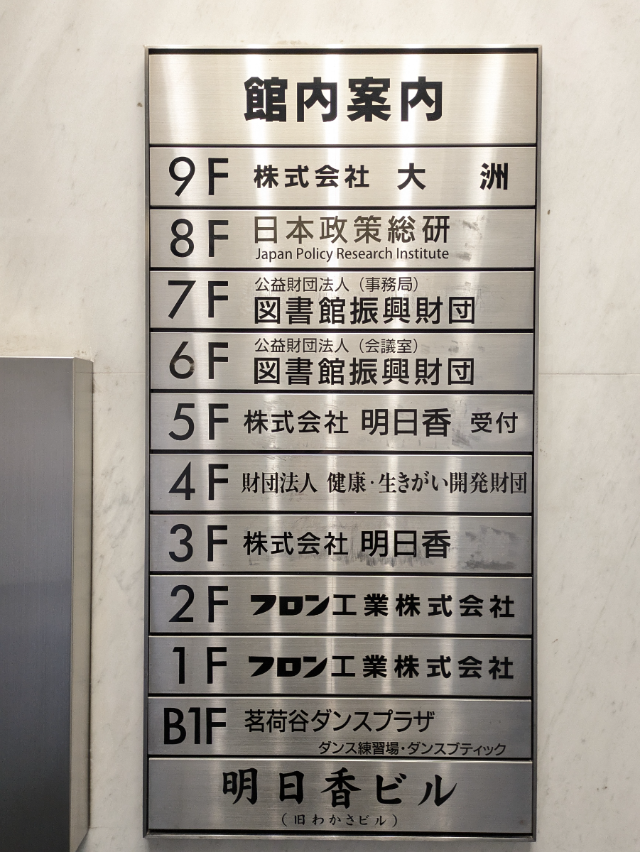 fresh/building/J00100483434_67