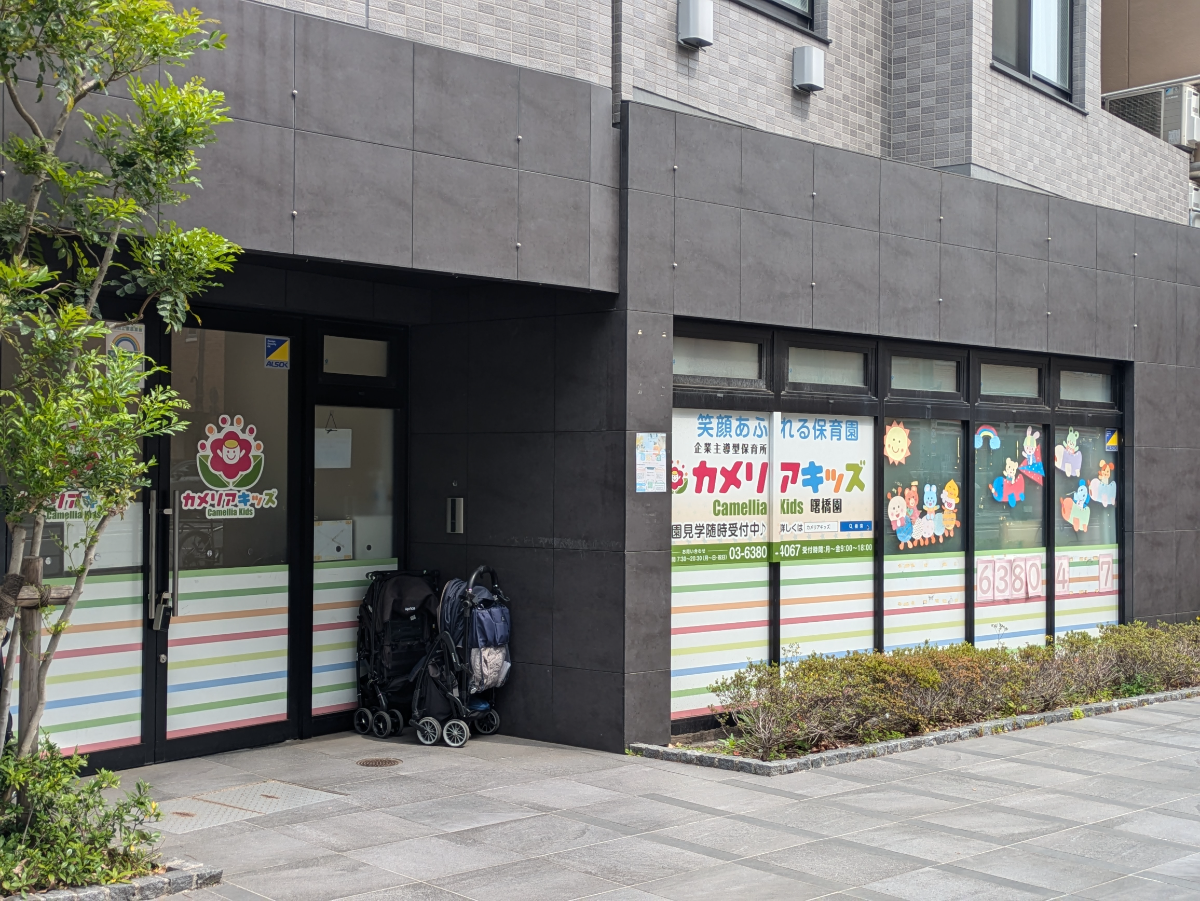 fresh/building/J00100483440_11