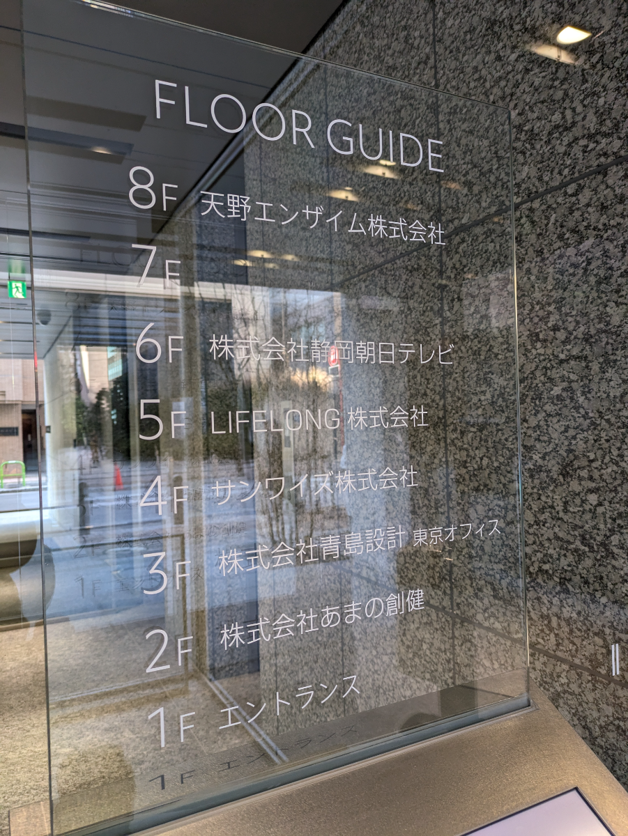 fresh/building/J00100483489_67
