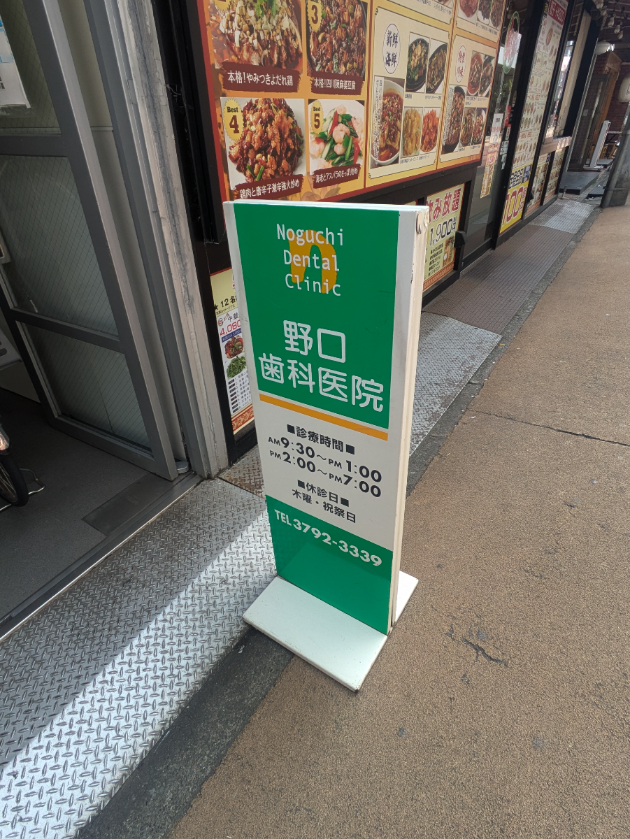 fresh/building/J00100483595_11