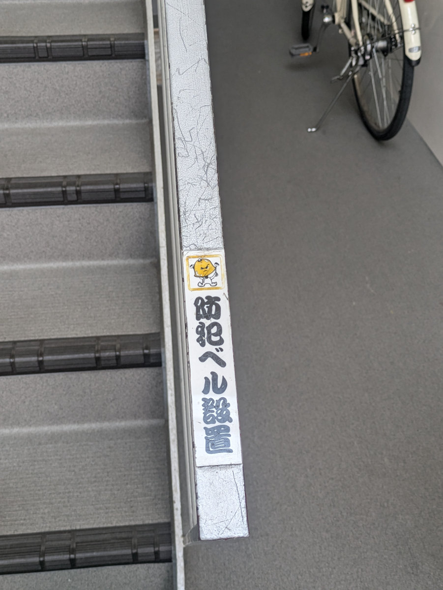 fresh/building/J00100483595_8