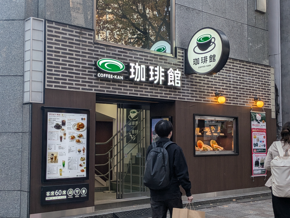 fresh/building/J00100483596_11