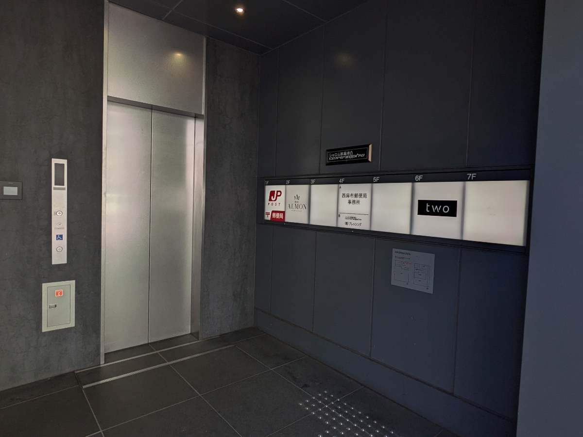 fresh/building/J00100483638_6