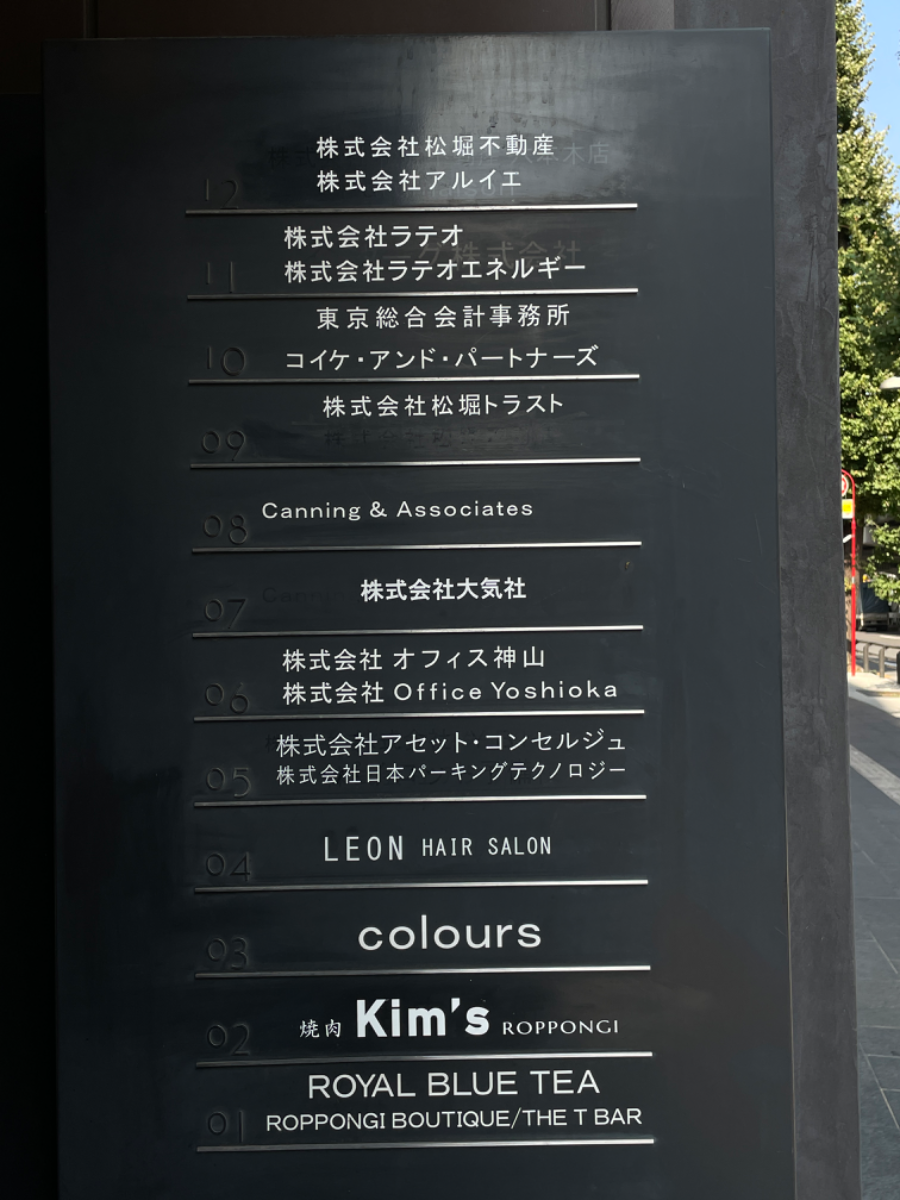 fresh/building/J00100483639_67