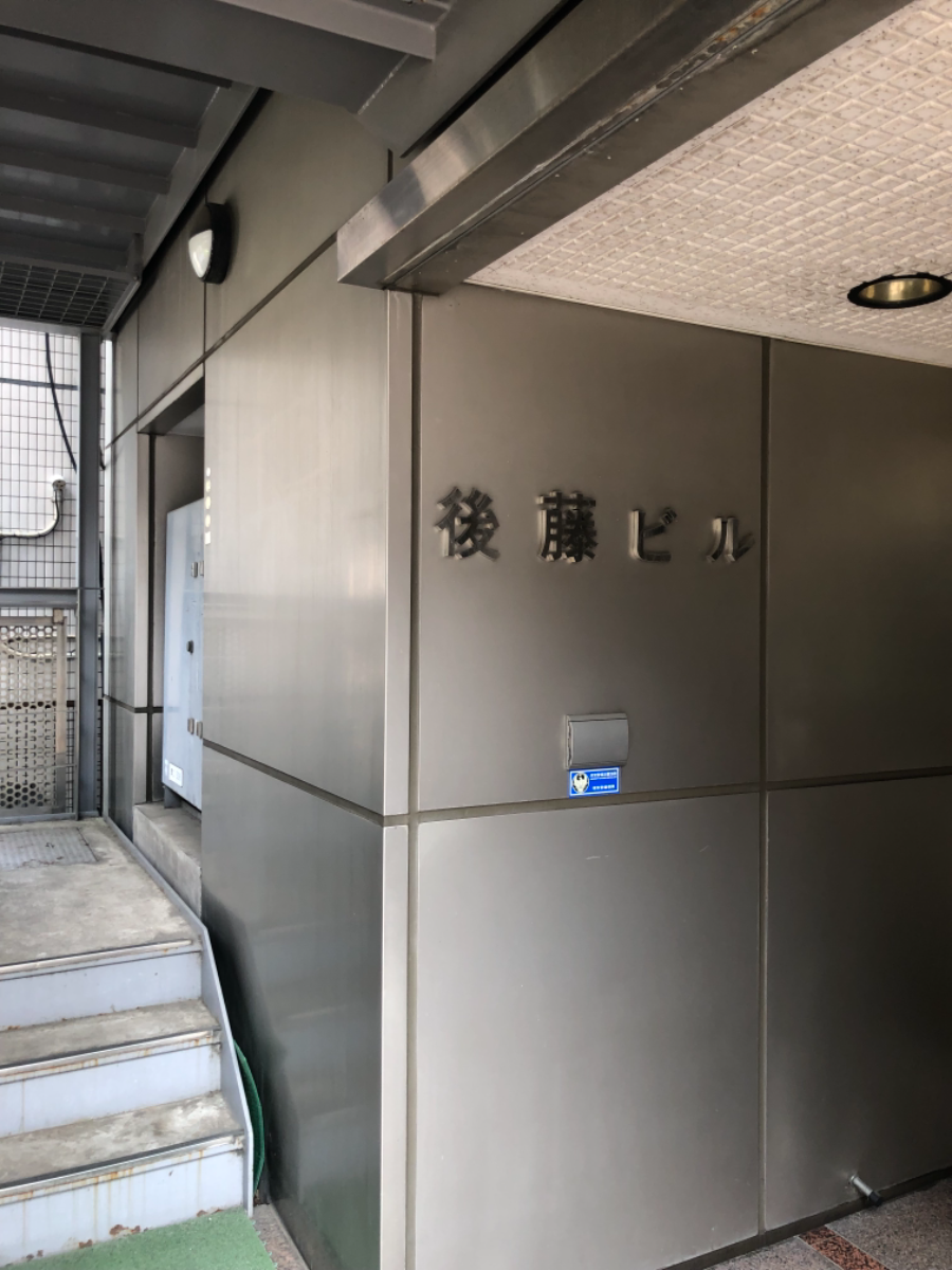 fresh/building/J00100483642_4