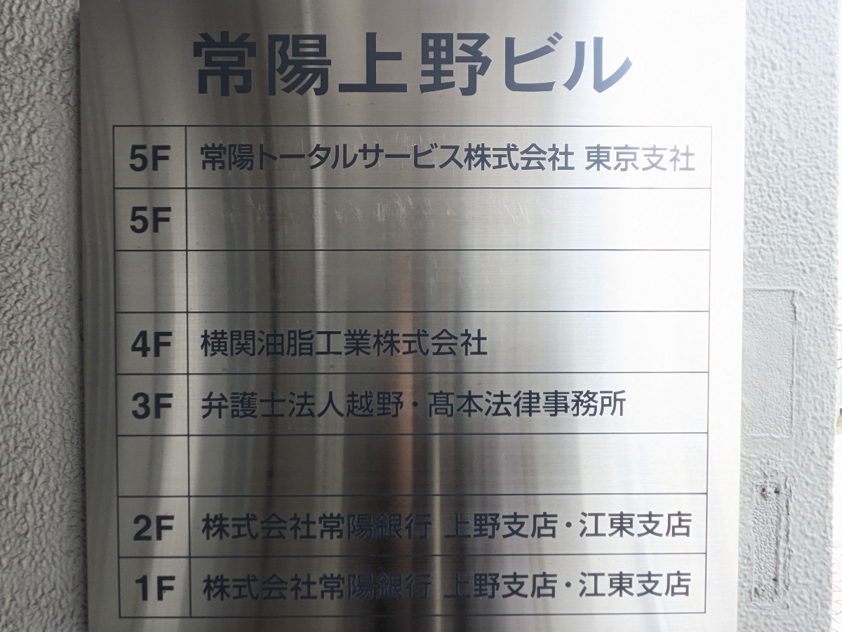 fresh/building/J00100483718_67