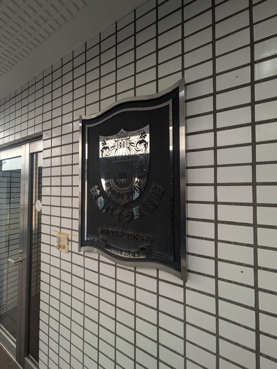 fresh/building/J00100484428_12