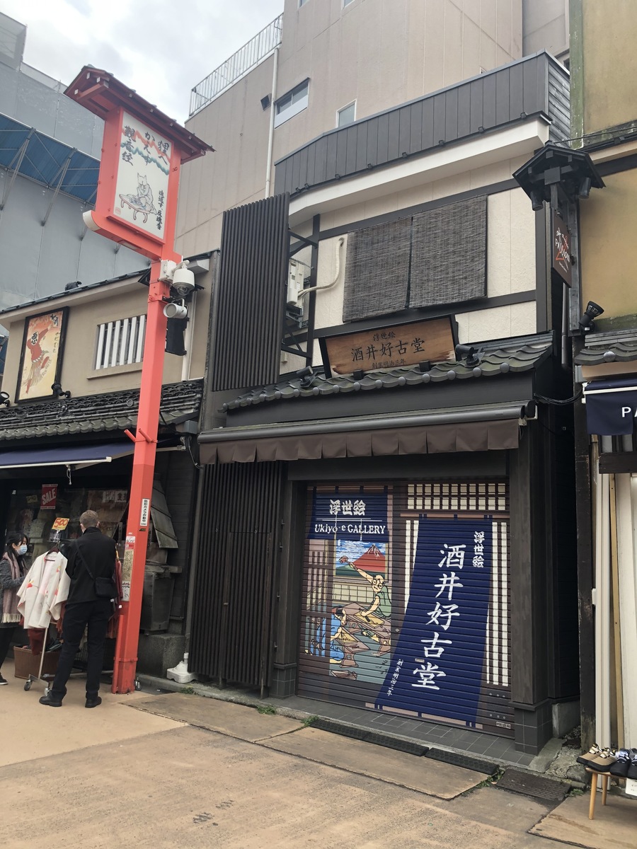 fresh/building/J00100484572_1