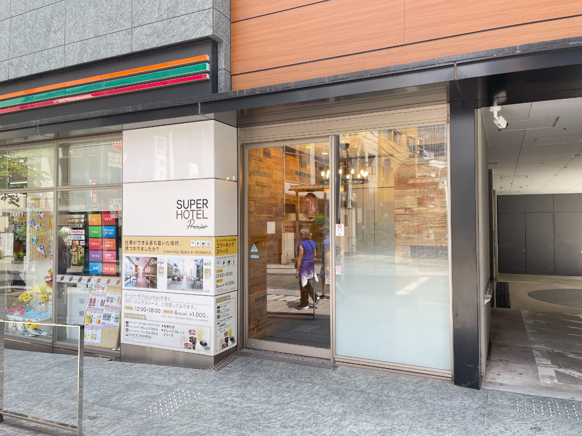 fresh/building/J00100485175_3