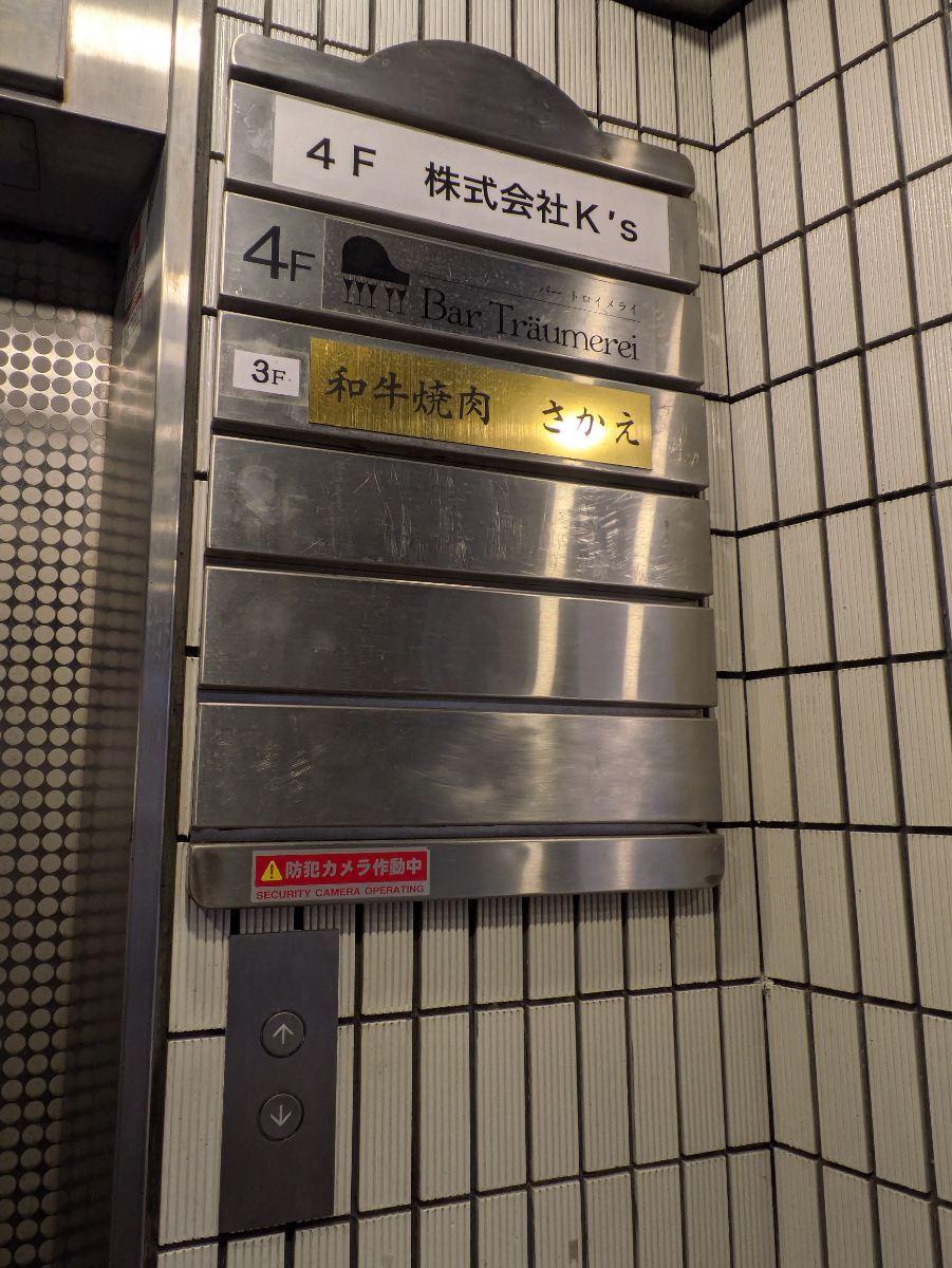 fresh/building/J00100489886_67