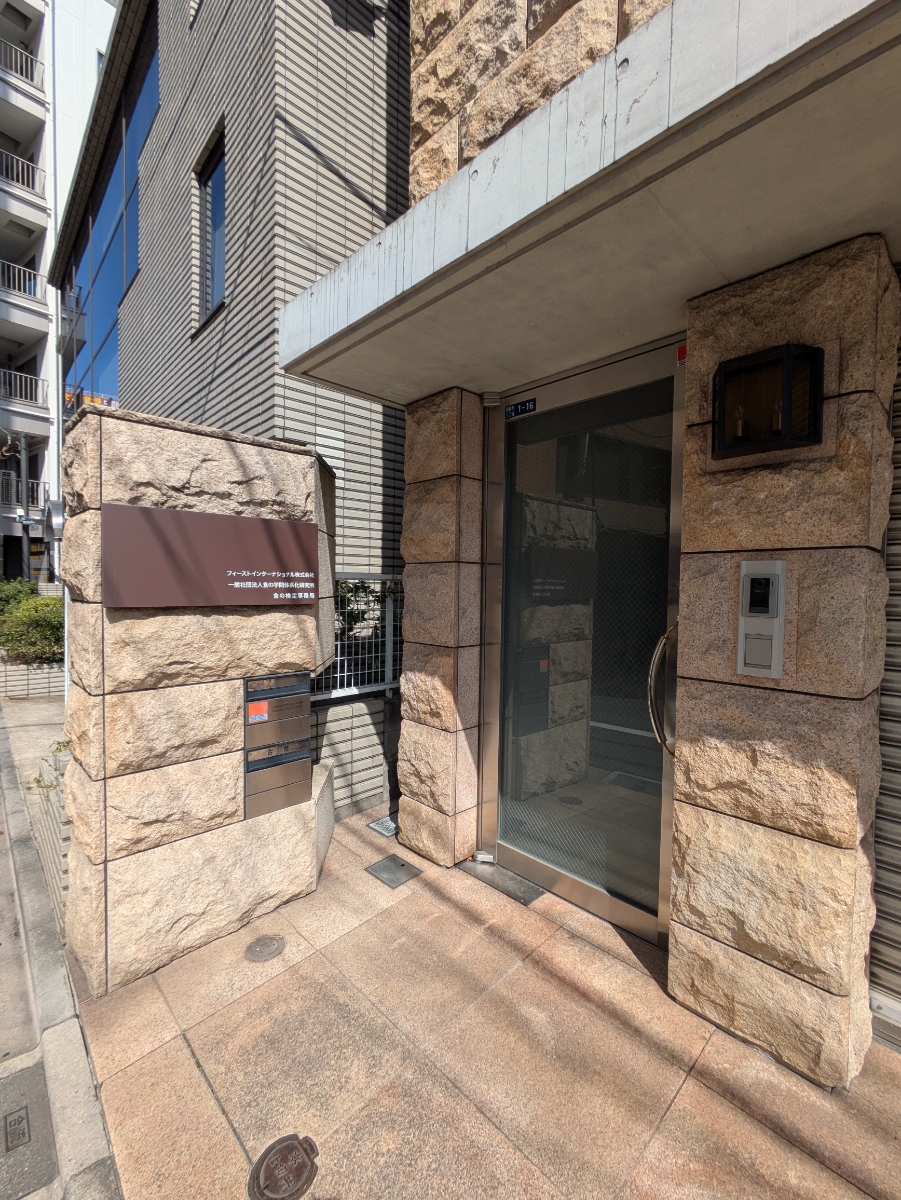 fresh/building/J00100490207_3