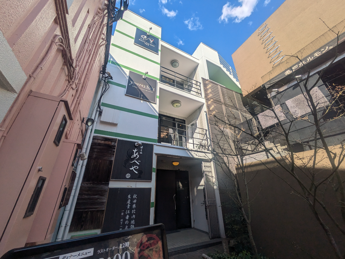 fresh/building/J00100490260_1