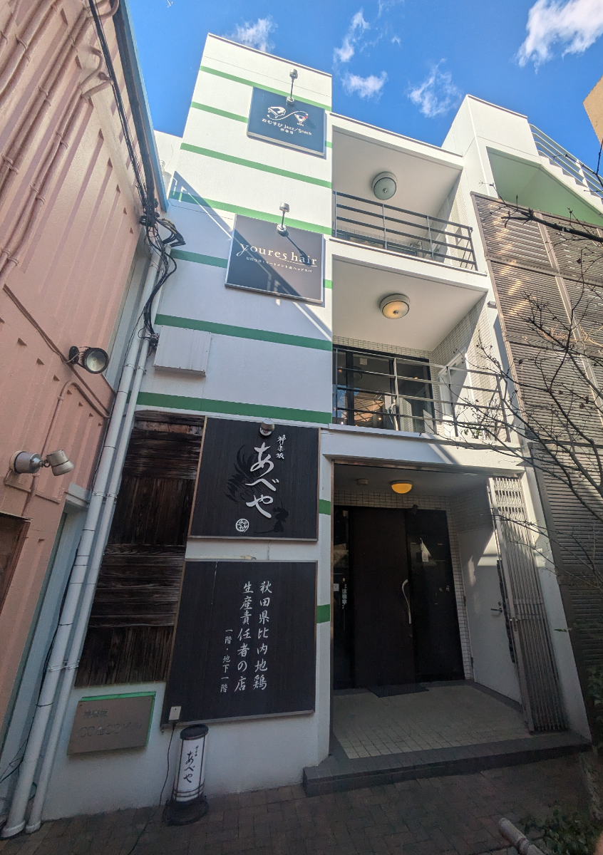 fresh/building/J00100490260_5