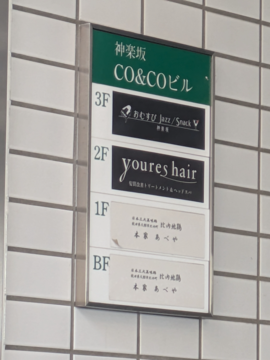 fresh/building/J00100490260_67