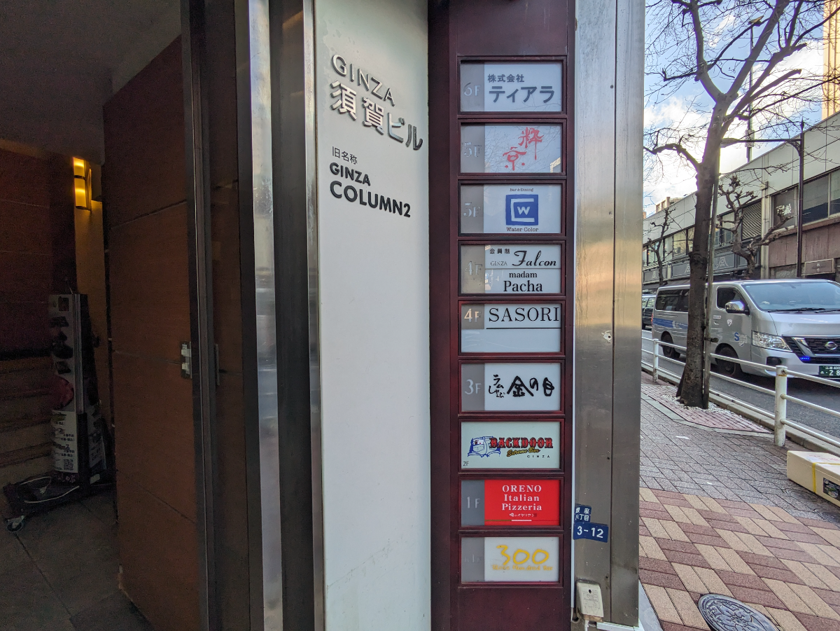 fresh/building/J00100490261_8