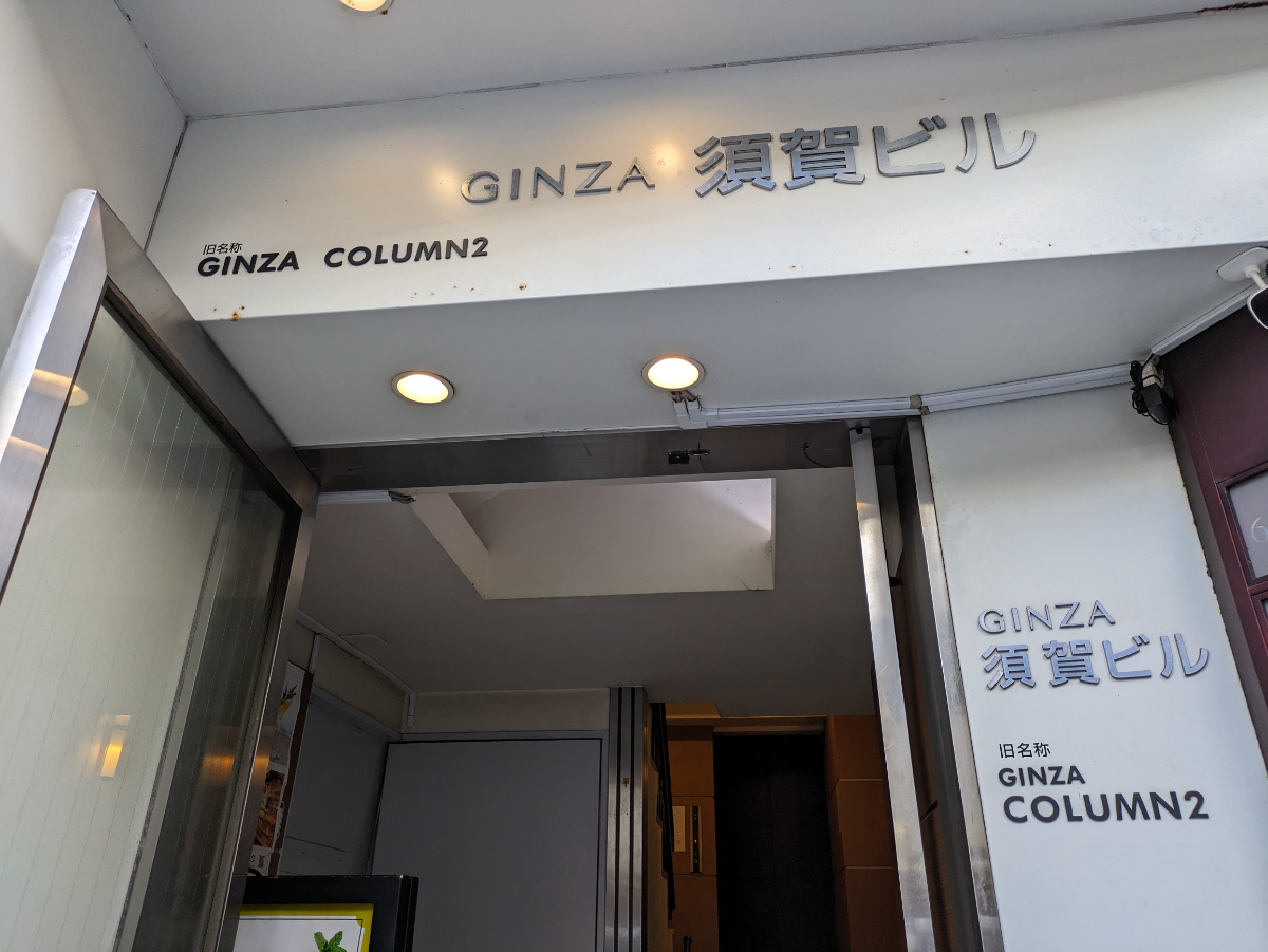 fresh/building/J00100490261_9