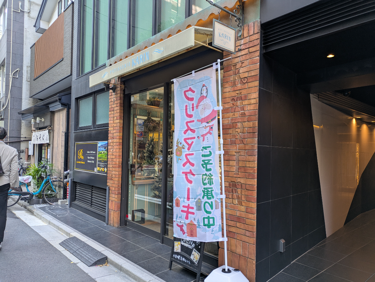 fresh/building/J00100490262_12