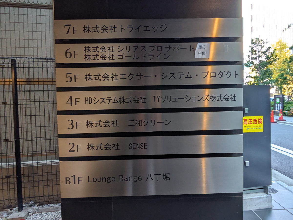 fresh/building/J00100490262_67