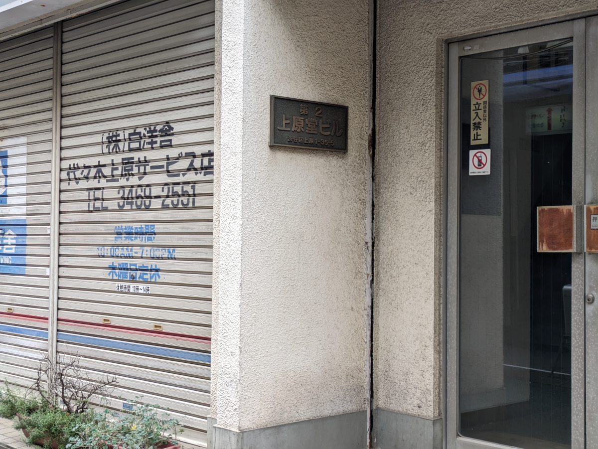 fresh/building/J00100490263_10