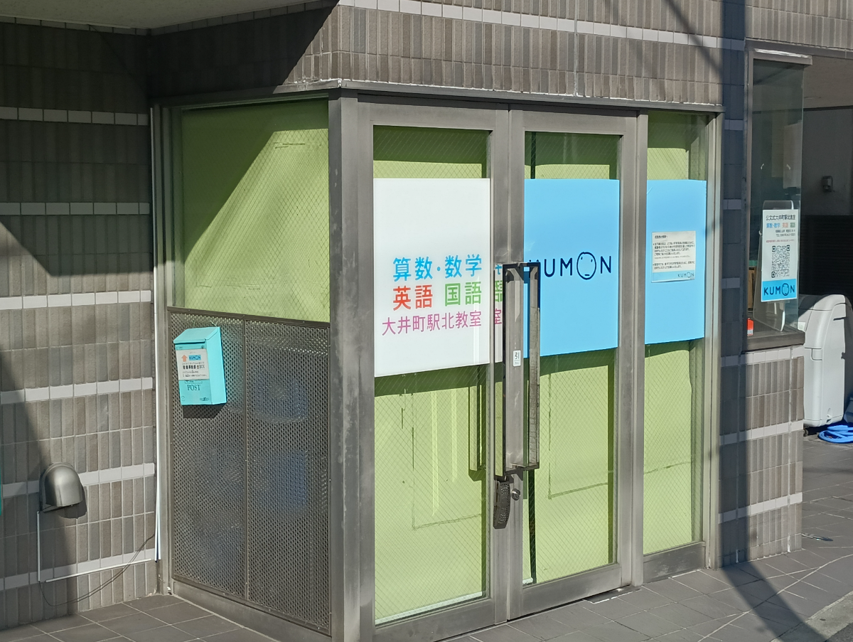 fresh/building/J00100490309_13