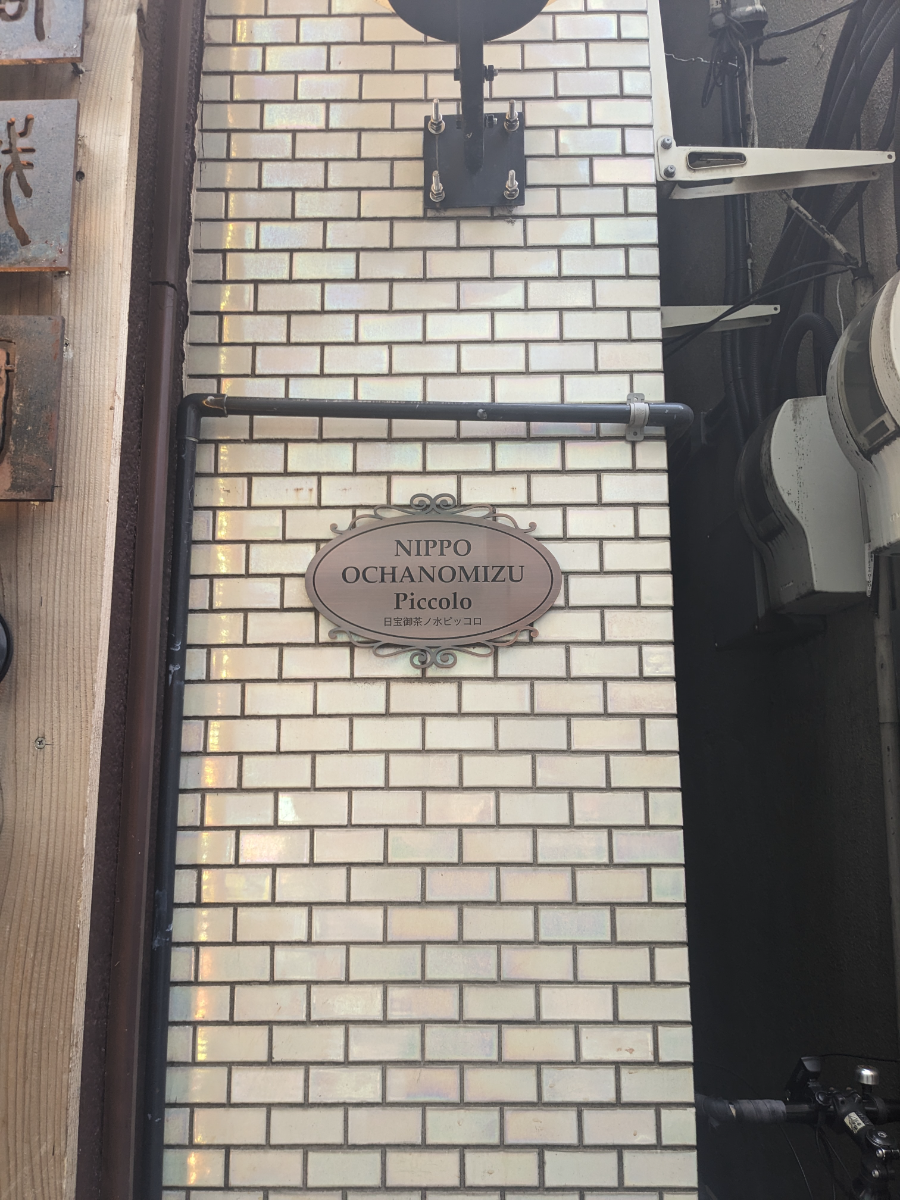 fresh/building/J00100490311_67