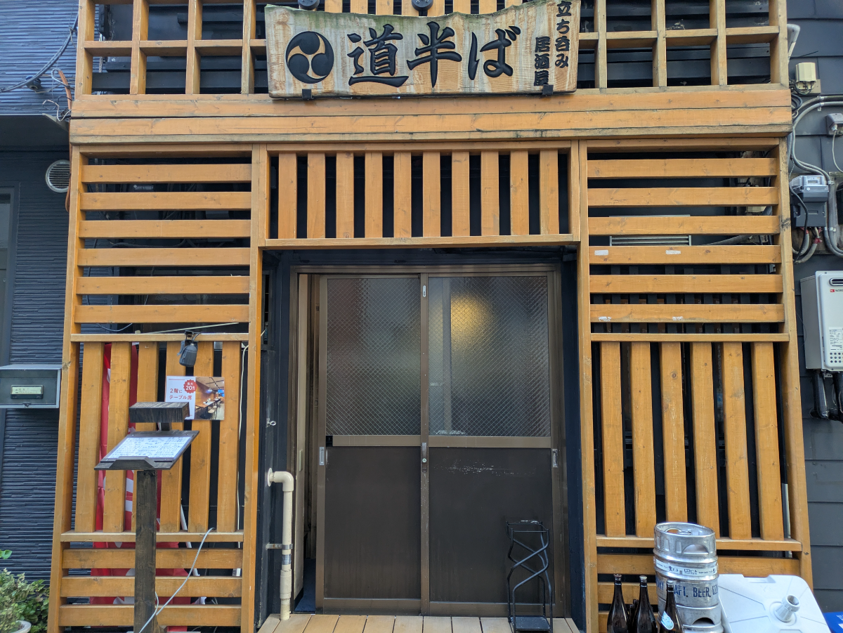 fresh/building/J00100490312_8