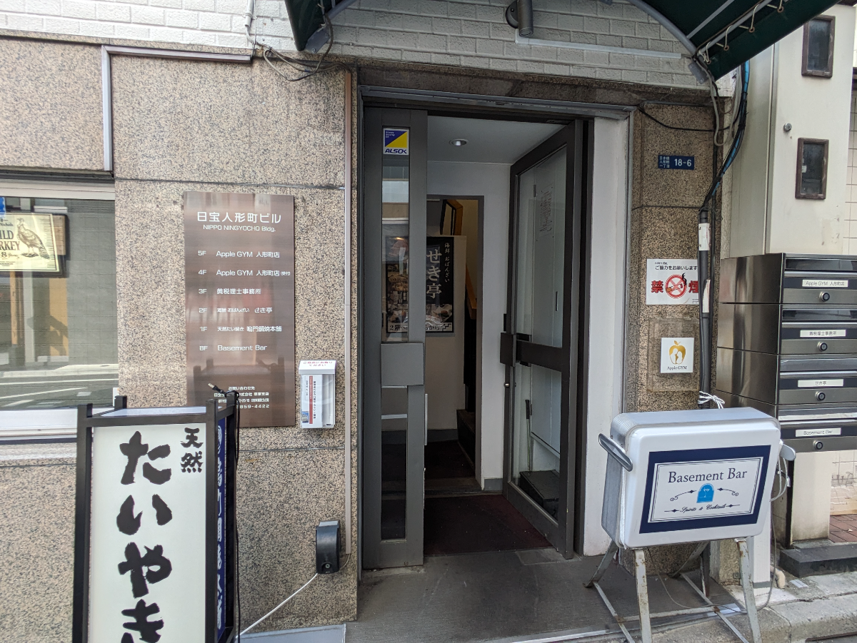 fresh/building/J00100490313_3