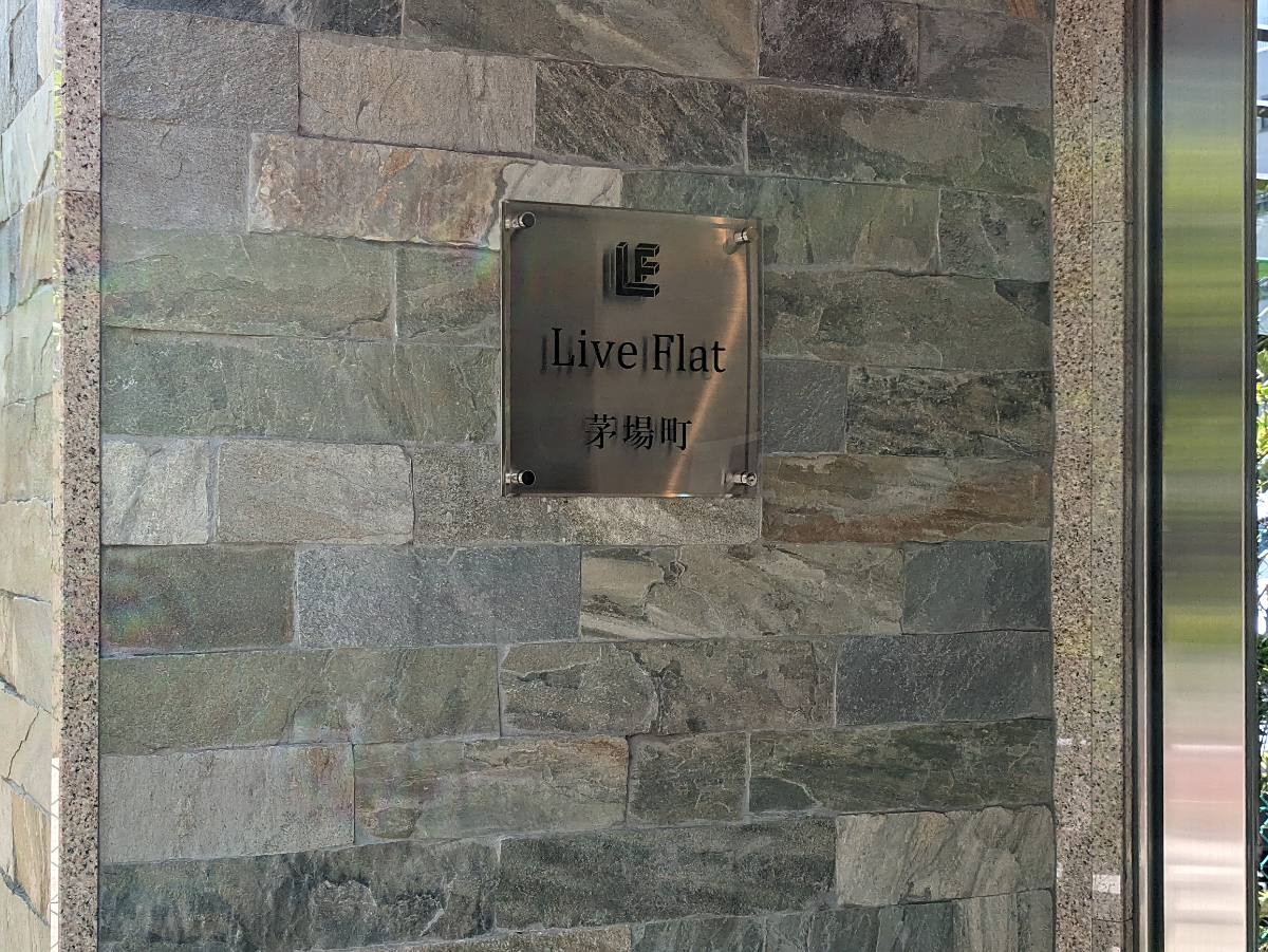 fresh/building/J00100490314_8