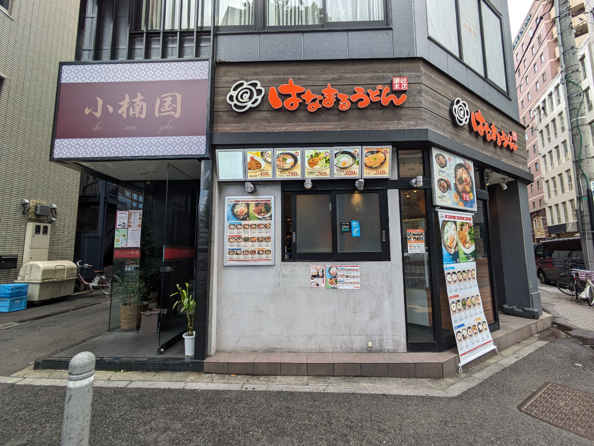 fresh/building/J00100490492_14