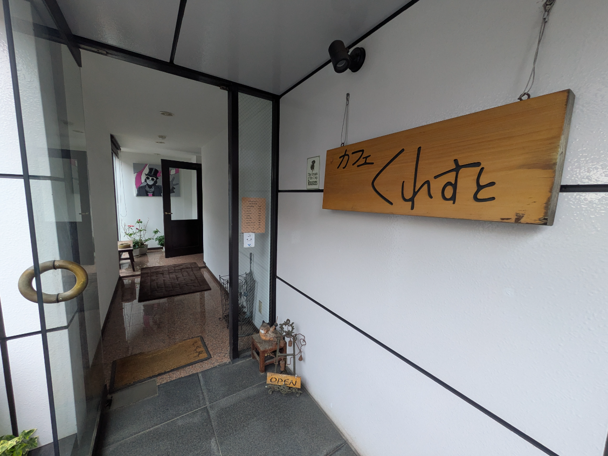 fresh/building/J00100490606_12