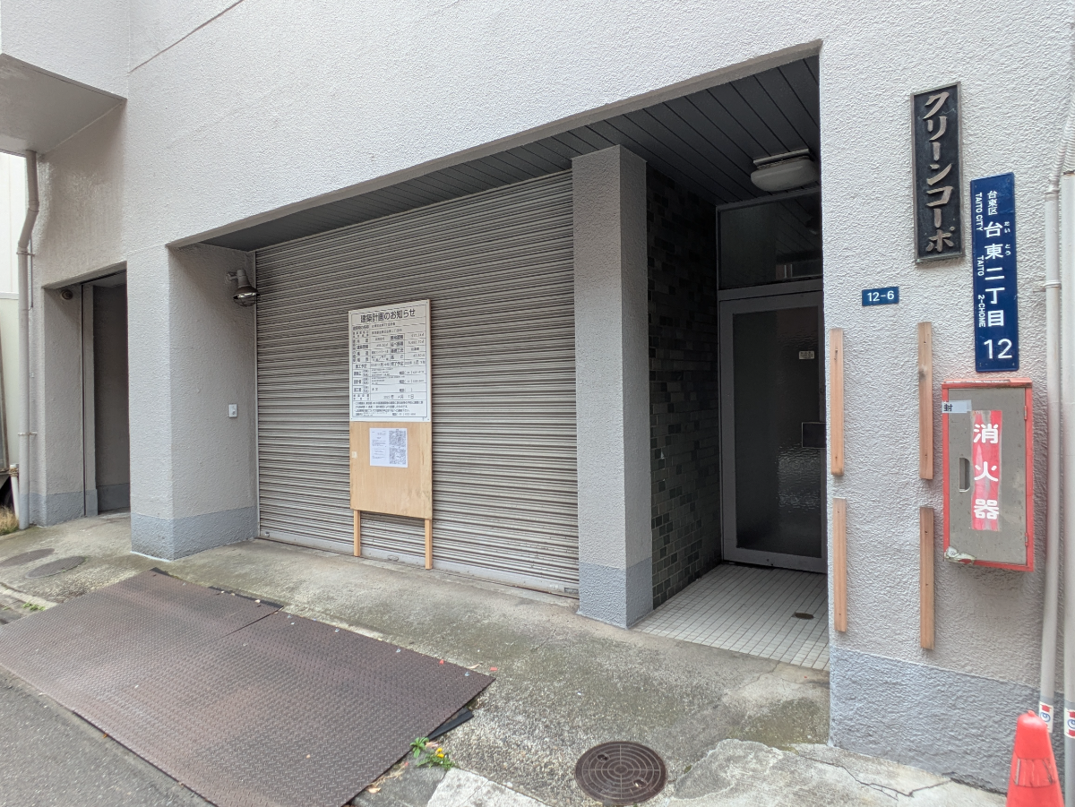 fresh/building/J00100490645_10