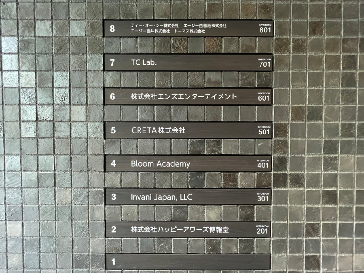 fresh/building/J00100490676_67