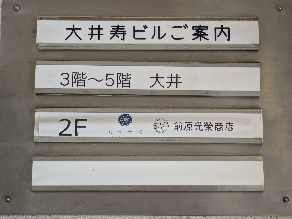 fresh/building/J00100490728_67