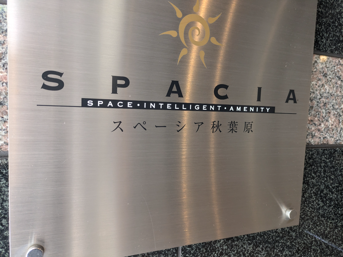 fresh/building/J00100490792_16