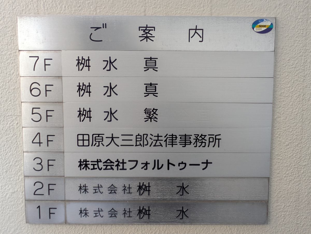 fresh/building/J00100491044_67