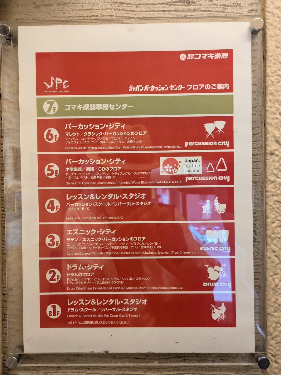 fresh/building/J00100491113_67