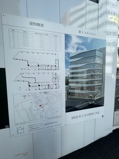 fresh/building/J00100491504_8