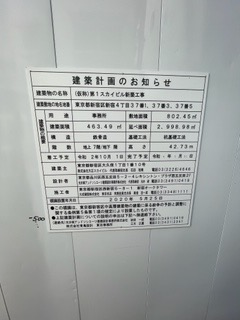fresh/building/J00100491504_9