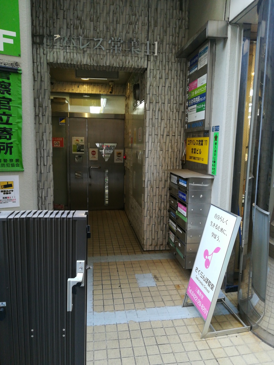 fresh/building/J00100491693_11