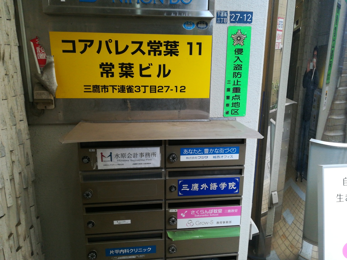 fresh/building/J00100491693_66