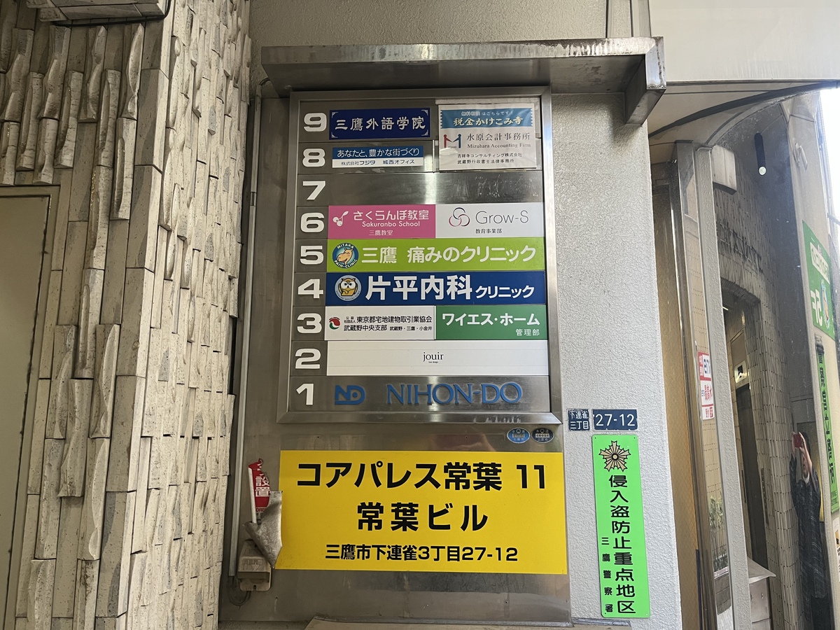 fresh/building/J00100491693_67