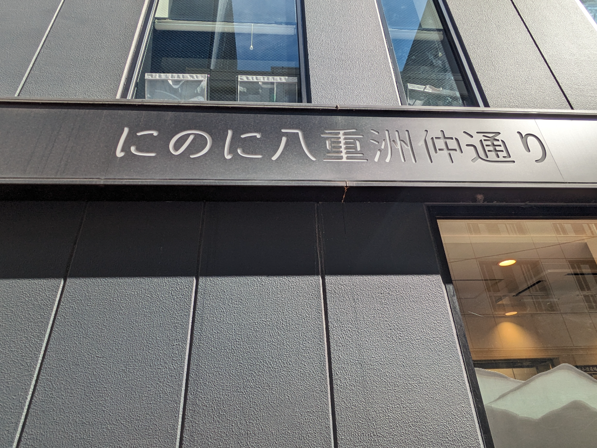 fresh/building/J00100491703_10